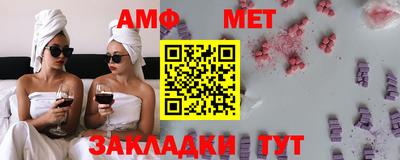 трава Новозыбков