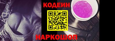 шишки Новодвинск
