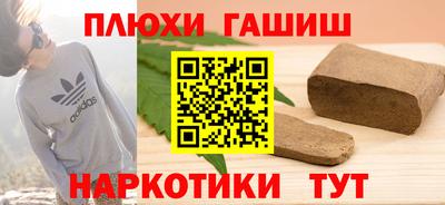 шишки Новодвинск