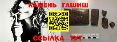 соль курить ск Новокубанск