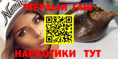 шишки Новодвинск