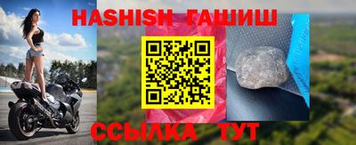 трава Новозыбков