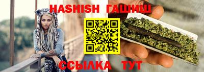 соль курить ск Новокубанск