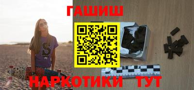 соль курить ск Новокубанск
