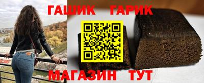 трава Новозыбков
