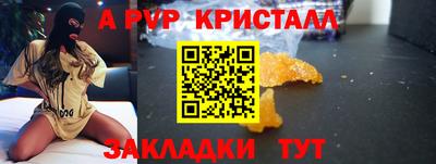 соль курить ск Новокубанск