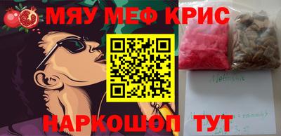 соль курить ск Новокубанск