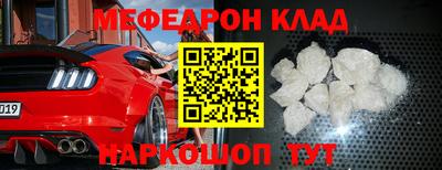 шишки Новодвинск