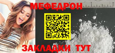 трава Новозыбков