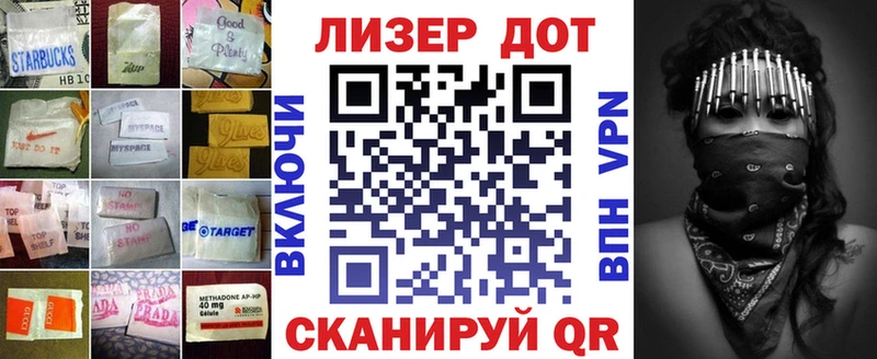 LSD-25 экстази ecstasy  mega ССЫЛКА  Электросталь  что такое наркотик 