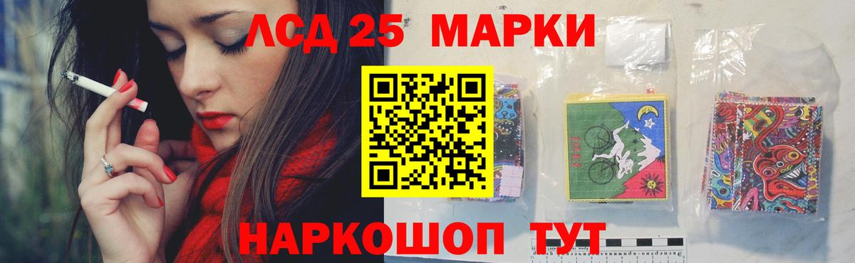Лсд 25 экстази ecstasy  Вход с VPN  Лсд 25 экстази  LSD-25 экстази кислота    как зайти  Электросталь 