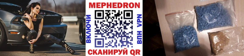 Меф VHQ  наркотики  Электросталь 