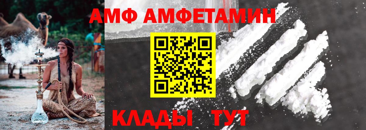 Первитин витя  Первитин витя  Вход с VPN  Электросталь 