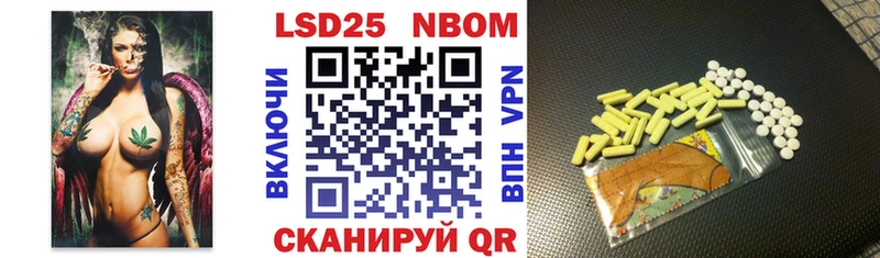 нарко площадка как зайти  Электросталь  Марки N-bome 1,5мг  где можно купить  