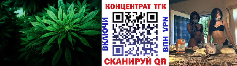 ТГК THC oil  Электросталь 