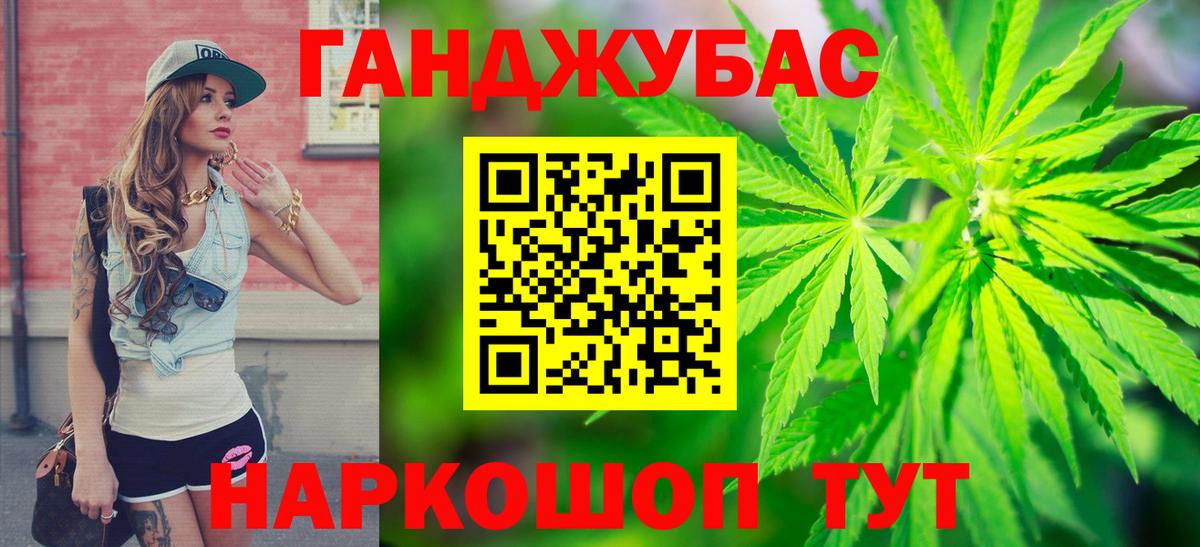 МАРИХУАНА сатива Электросталь