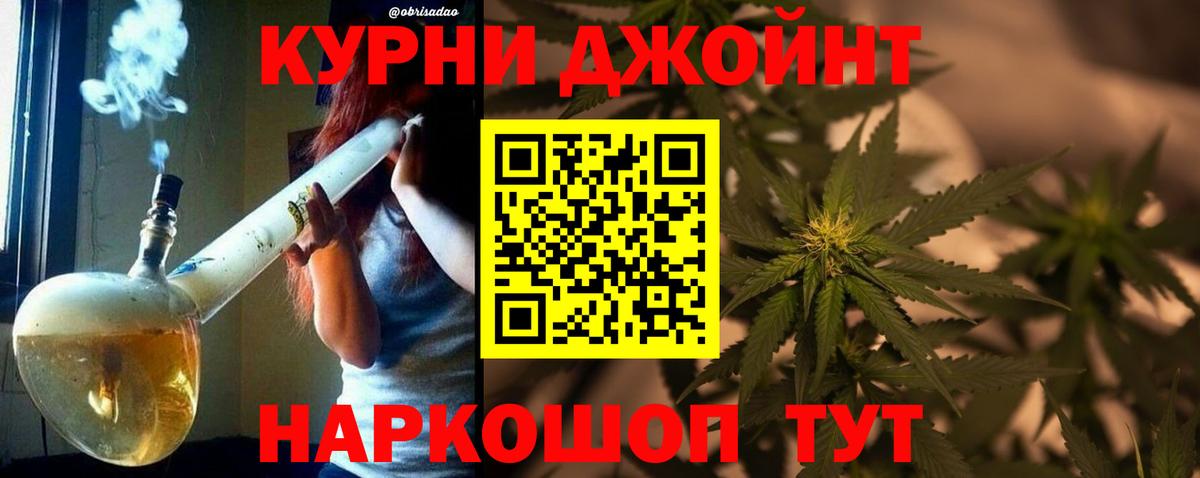 Метамфетамин  Гашиш  Конопля  ГЕРОИН  Электросталь  Вход с VPN  Cocaine  МЕФ  